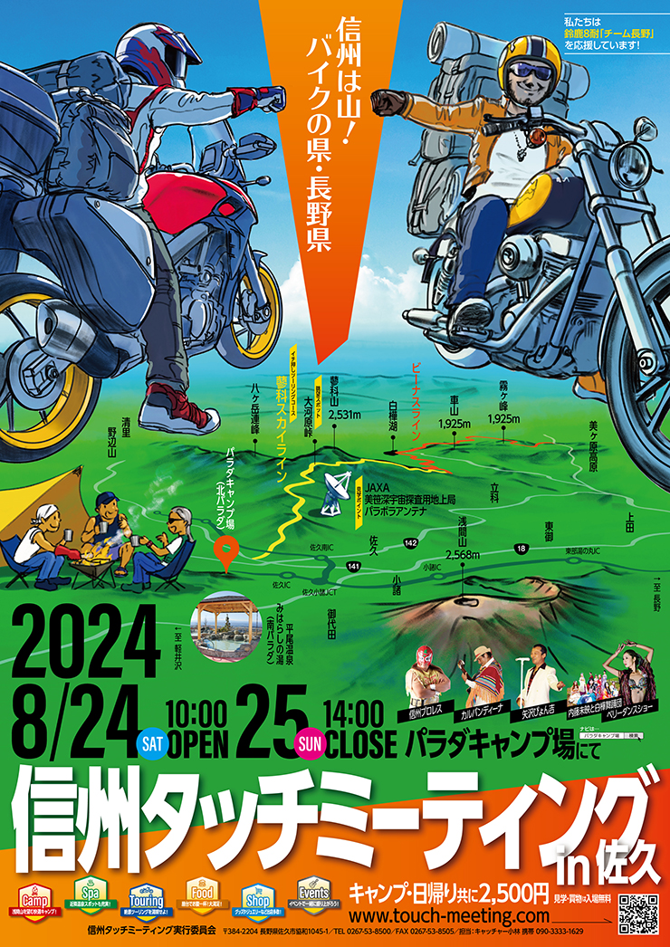 poster-img